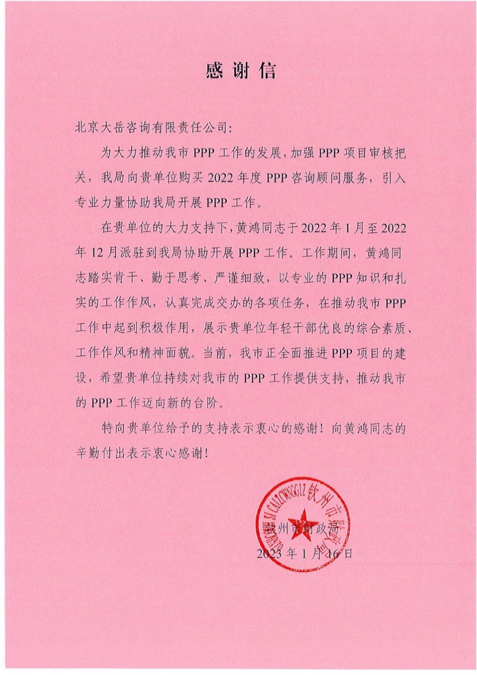 文本, 信件
描述已自動(dòng)生成